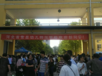 河北省青縣幼兒師范學(xué)校2023年怎么樣、好不好