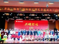 洛陽幼兒師范學(xué)校2023年報(bào)名條件、招生要求、招生對象