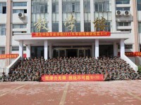 商丘幼兒師范學(xué)校2023年怎么樣、好不好