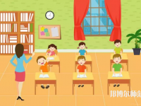 六盤水2021年幼師學?？梢詫W什么