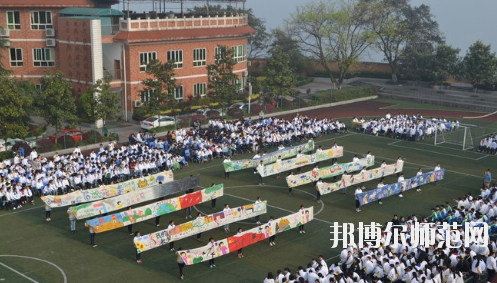 重慶渝中區(qū)幼師職業(yè)教育中心怎么樣、好不好