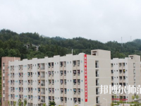 重慶彭水幼師職業(yè)教育中心2023年怎么樣、好不好