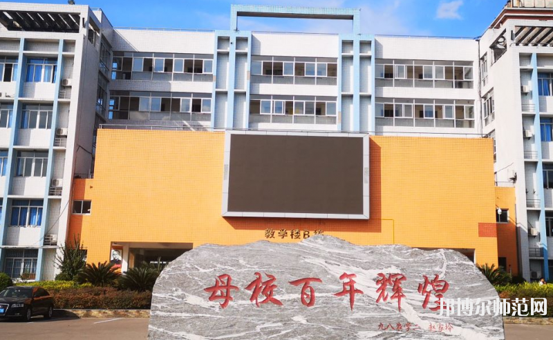 重慶農(nóng)業(yè)幼師學(xué)校怎么樣、好不好
