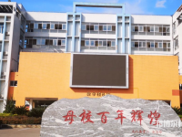 重慶農(nóng)業(yè)幼師學(xué)校2023年怎么樣、好不好