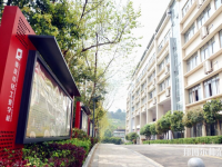 重慶輕工業(yè)幼師技工學(xué)校2023年怎么樣、好不好