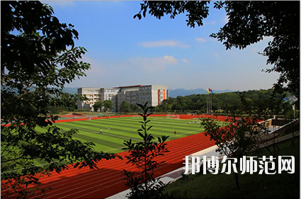 重慶市工貿(mào)高級幼師技工學(xué)校怎么樣、好不好