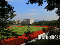 重慶市工貿(mào)高級幼師技工學(xué)校2023年怎么樣、好不好