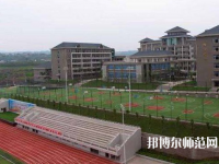 重慶第二農(nóng)業(yè)幼師學(xué)校2023年怎么樣、好不好