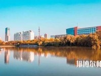 南通師范大學2023年報名條件、招生要求、招生對象
