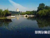 揚州師范大學(xué)2023年報名條件、招生要求、招生對象