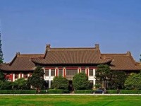 南京師范大學(xué)2023年學(xué)費(fèi)、收費(fèi)多少
