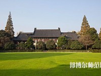南京師范大學(xué)2023年報(bào)名條件、招生要求、招生對(duì)象