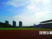 徐州幼兒師范高等?？茖W校2023年招生代碼