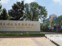 徐州幼兒師范高等?？茖W校2023年報名條件、招生要求、招生對象