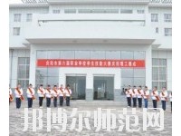 慶陽(yáng)職業(yè)中等幼師專業(yè)學(xué)校2023年怎么樣、好不好