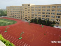 山丹培黎幼兒師范學(xué)校2023年怎么樣、好不好