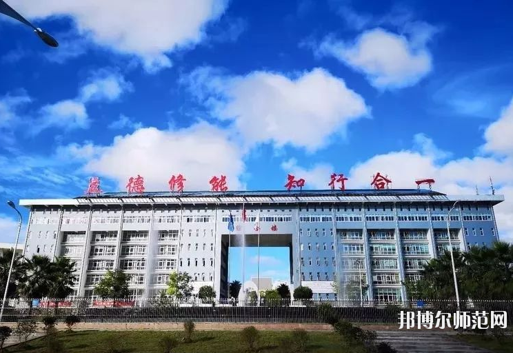 貞豐幼師職業(yè)技術學校2023年怎么樣、好不好
