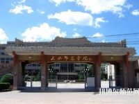天水師范學院2023年怎么樣、好不好