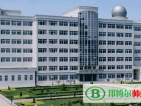 隴南師范高等?？茖W(xué)校2023年招生辦聯(lián)系電話
