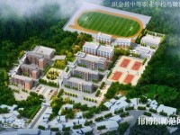 織金幼師中等職業(yè)學校2023年怎么樣、好不好