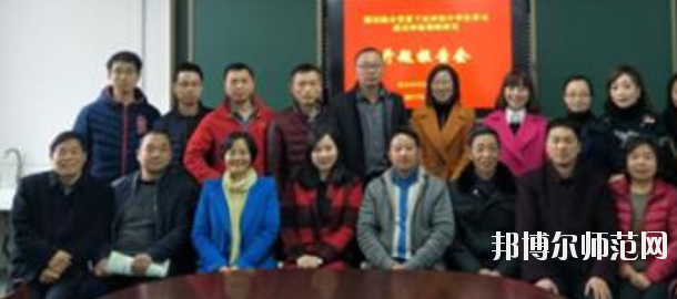 安徽省懷遠師范學(xué)校2021年招生辦聯(lián)系電話