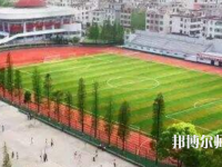 宜春職業(yè)技術師范學院2023年怎么樣、好不好