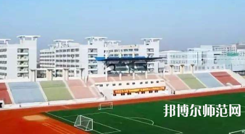 阜陽(yáng)職業(yè)技術(shù)師范學(xué)院2021年報(bào)名條件、招生要求、招生對(duì)象