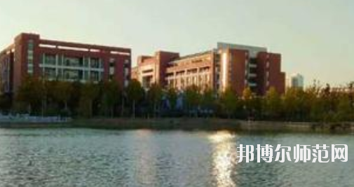 合肥幼兒師范高等?？茖W(xué)校2021年招生代碼