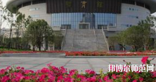 合肥幼兒師范高等?？茖W(xué)校2021年招生簡章