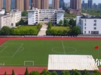 馬鞍山師范高等?？茖W(xué)校2023年招生代碼