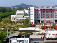 馬鞍山師范高等?？茖W(xué)校2023年怎么樣、好不好