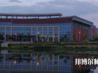 九江職業(yè)師范大學(xué)2023年怎么樣、好不好