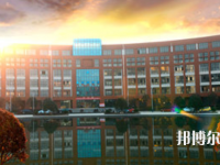 九江職業(yè)師范大學(xué)2023年學(xué)費(fèi)、收費(fèi)多少