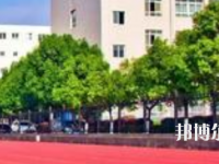 馬鞍山師范高等?？茖W(xué)校2023年招生簡章