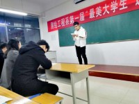 焦作師范高等專科學(xué)校2023年學(xué)費、收費多少