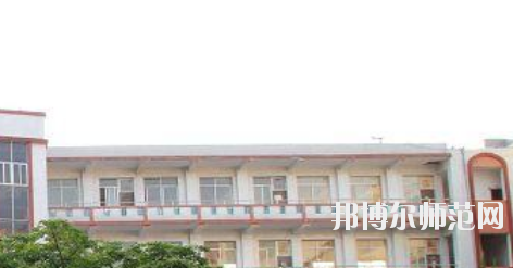 貴州畢節(jié)財(cái)貿(mào)幼兒師范學(xué)校2023年怎么樣、好不好