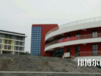 畢節(jié)幼兒師范高等?？茖W校2023年怎么樣、好不好