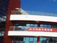 畢節(jié)幼兒師范高等?？茖W校2023年排名
