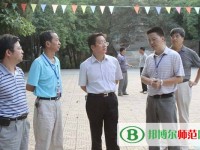 黔南民族幼兒師范高等?？茖W(xué)校2023年報(bào)名條件、招生要求、招生對(duì)象
