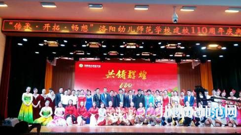 汕頭職業(yè)技術(shù)師范學(xué)院2021年報名條件、招生要求、招生對象