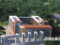 三峽旅游職業(yè)技術(shù)師范學(xué)院2023年報名條件、招生要求、招生對象