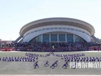 大同興同藝術(shù)師范學(xué)校2023年怎么樣、好不好