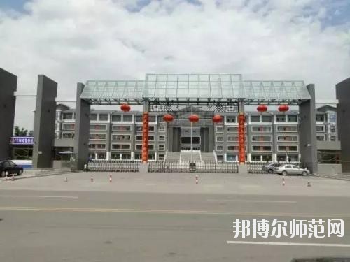 大同師范高等?？茖W(xué)校2021年報名條件、招生要求、招生對象