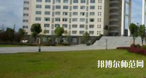 鄂州職業(yè)師范大學2021年報名條件、招生要求、招生對象
