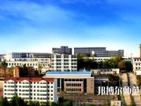 陽泉師范高等?？茖W校2023年地址在哪里