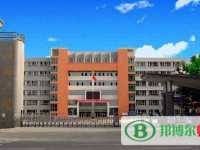 和田師范?？茖W校2023年招生辦聯系電話