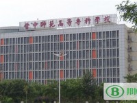 晉中師范高等?？茖W校2023年招生辦聯(lián)系電話