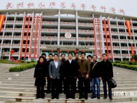 泉州幼兒師范高等?？茖W校學校2023年報名條件、招生要求、招生對象