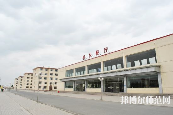 內(nèi)蒙古豐州職業(yè)師范學(xué)院2021年報(bào)名條件、招生要求、招生對(duì)象