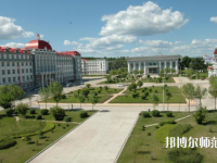 大興安嶺職業(yè)師范學(xué)院2023年怎么樣、好不好